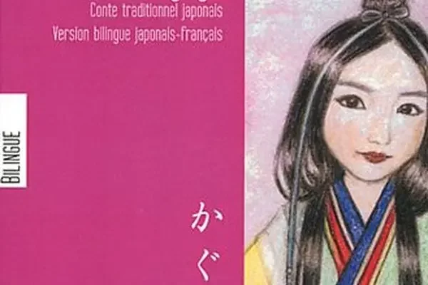 livres-apprendre-japonais-princesse-kaguya